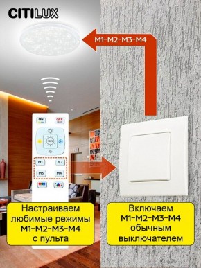 Накладной светильник Citilux Спутник CL734900G в Березниках - berezniki.ok-mebel.com | фото 7
