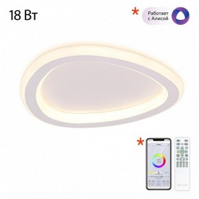 Накладной светильник Citilux ТRIO CL215B220 в Березниках - berezniki.ok-mebel.com | фото 6