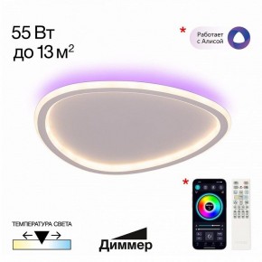 Накладной светильник Citilux ТRIO CL215B240E в Березниках - berezniki.ok-mebel.com | фото 2