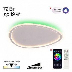 Накладной светильник Citilux ТRIO CL215B250E в Березниках - berezniki.ok-mebel.com | фото 2