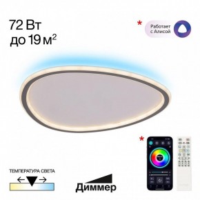 Накладной светильник Citilux ТRIO CL215B251E в Березниках - berezniki.ok-mebel.com | фото 2