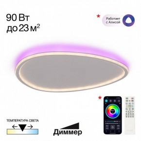 Накладной светильник Citilux ТRIO CL215B260E в Березниках - berezniki.ok-mebel.com | фото 3