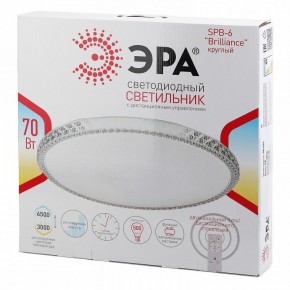 Накладной светильник Эра Классик SPB-6 Brilliance R 70 в Березниках - berezniki.ok-mebel.com | фото 3