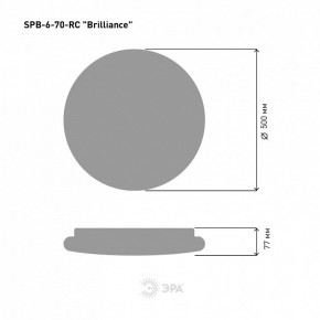 Накладной светильник Эра Классик SPB-6 Brilliance R 70 в Березниках - berezniki.ok-mebel.com | фото 6
