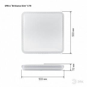 Накладной светильник Эра Классик SPB-6 Brilliance Slim S 70 в Березниках - berezniki.ok-mebel.com | фото 6