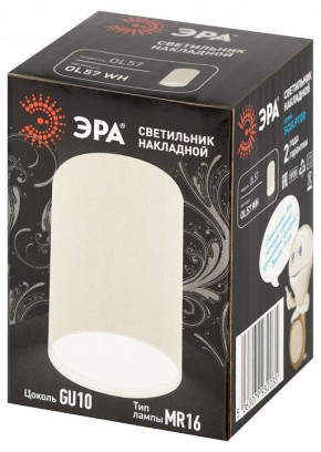Накладной светильник Эра  OL57 WH в Березниках - berezniki.ok-mebel.com | фото 7