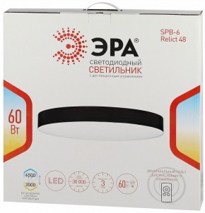 Накладной светильник Эра Relict Relict 48 Pult SPB-6-60-RC BK в Березниках - berezniki.ok-mebel.com | фото 8