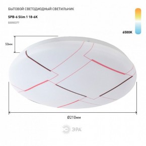 Накладной светильник Эра Slim SPB-6 Slim 1 18-6K в Березниках - berezniki.ok-mebel.com | фото 2