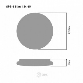 Накладной светильник Эра Slim SPB-6 Slim 1 24-6K в Березниках - berezniki.ok-mebel.com | фото 4