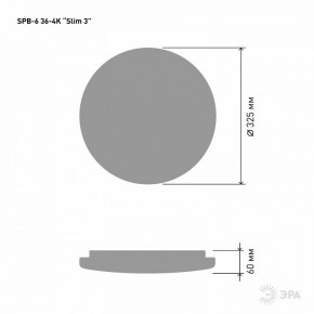 Накладной светильник Эра Slim SPB-6 Slim 3 36-4K в Березниках - berezniki.ok-mebel.com | фото 3