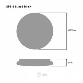 Накладной светильник Эра Slim SPB-6 Slim 8 18-6K в Березниках - berezniki.ok-mebel.com | фото 4