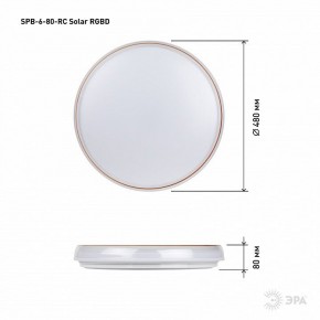 Накладной светильник Эра  SPB-6-80-RC Solar RGBD в Березниках - berezniki.ok-mebel.com | фото 13