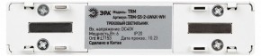 Накладной светильник Эра  TRM-S5-2-6W4K-WH в Березниках - berezniki.ok-mebel.com | фото 5