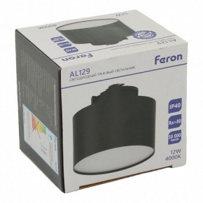 Накладной светильник Feron AL129 51158 в Березниках - berezniki.ok-mebel.com | фото 13