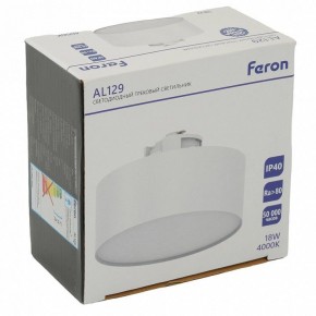 Накладной светильник Feron AL129 51159 в Березниках - berezniki.ok-mebel.com | фото 11