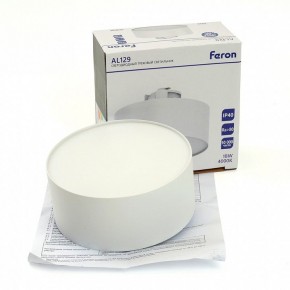Накладной светильник Feron AL129 51159 в Березниках - berezniki.ok-mebel.com | фото 12