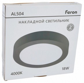 Накладной светильник Feron AL504 51073 в Березниках - berezniki.ok-mebel.com | фото 8