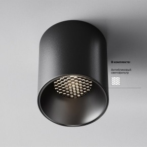 Накладной светильник Maytoni Alfa LED C064CL-12W4K-RD-B в Березниках - berezniki.ok-mebel.com | фото 2