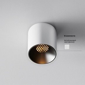 Накладной светильник Maytoni Alfa LED C064CL-5W2.7K-RD-WB в Березниках - berezniki.ok-mebel.com | фото 2