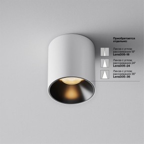 Накладной светильник Maytoni Alfa LED C064CL-5W2.7K-RD-WB в Березниках - berezniki.ok-mebel.com | фото 3