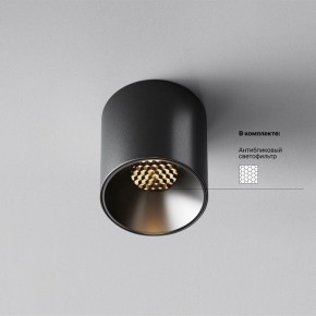 Накладной светильник Maytoni Alfa LED C064CL-5W3K-RD-B в Березниках - berezniki.ok-mebel.com | фото 2