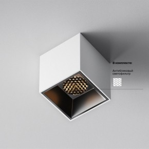 Накладной светильник Maytoni Alfa LED C064CL-5W3K-SQ-WB в Березниках - berezniki.ok-mebel.com | фото 3