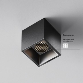 Накладной светильник Maytoni Alfa LED C064CL-5W4K-SQ-B в Березниках - berezniki.ok-mebel.com | фото 2