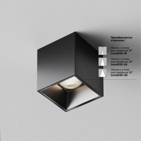 Накладной светильник Maytoni Alfa LED C064CL-5W4K-SQ-B в Березниках - berezniki.ok-mebel.com | фото 3