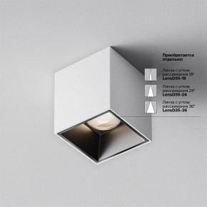 Накладной светильник Maytoni Alfa LED C064CL-5W4K-SQ-WB в Березниках - berezniki.ok-mebel.com | фото 4