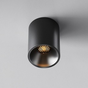 Накладной светильник Maytoni Alfa LED C064CL-8W2.7K-RD-B в Березниках - berezniki.ok-mebel.com | фото 5