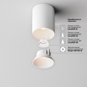 Накладной светильник Maytoni Alfa LED C064CL-8W3K-RD-WB в Березниках - berezniki.ok-mebel.com | фото