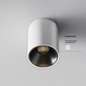 Накладной светильник Maytoni Alfa LED C064CL-8W3K-RD-WB в Березниках - berezniki.ok-mebel.com | фото 10