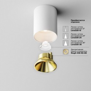 Накладной светильник Maytoni Alfa LED C064CL-8W3K-RD-WB в Березниках - berezniki.ok-mebel.com | фото 11