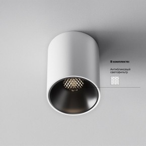 Накладной светильник Maytoni Alfa LED C064CL-8W4K-RD-WB в Березниках - berezniki.ok-mebel.com | фото 5