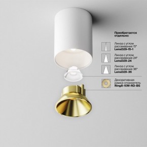 Накладной светильник Maytoni Alfa LED C064CL-8W4K-RD-WB в Березниках - berezniki.ok-mebel.com | фото 6