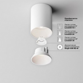 Накладной светильник Maytoni Alfa LED C064CL-8W4K-RD-WB в Березниках - berezniki.ok-mebel.com | фото 7