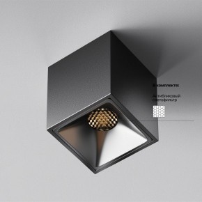 Накладной светильник Maytoni Alfa LED C065CL-8W3K-SQ-B в Березниках - berezniki.ok-mebel.com | фото 5