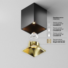 Накладной светильник Maytoni Alfa LED C065CL-8W3K-SQ-B в Березниках - berezniki.ok-mebel.com | фото 6