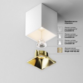 Накладной светильник Maytoni Alfa LED C065CL-8W3K-SQ-WB в Березниках - berezniki.ok-mebel.com | фото 7