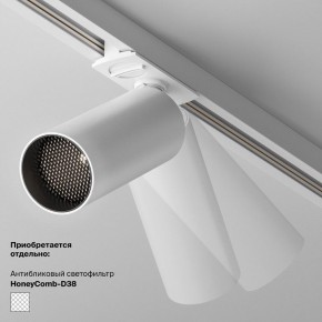 Накладной светильник Maytoni Focus LED TR032-4-5WTW-M-DSZ-W в Березниках - berezniki.ok-mebel.com | фото 6