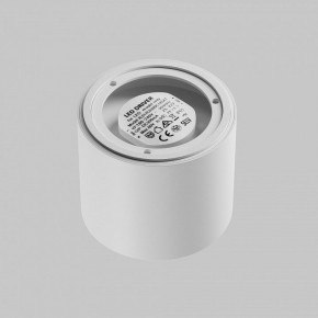 Накладной светильник Maytoni Lens C217CL-15W3K-W в Березниках - berezniki.ok-mebel.com | фото 4