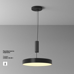 Накладной светильник Maytoni Zon C032CL-45W2.7K-RD-B в Березниках - berezniki.ok-mebel.com | фото 7
