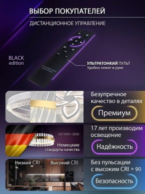 Накладной светильник Natali Kovaltseva MODERN LED LAMPS 81105/1C в Березниках - berezniki.ok-mebel.com | фото 10