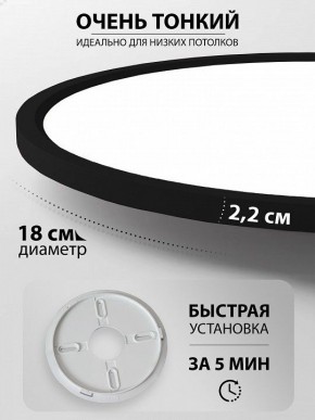 Накладной светильник Natali Kovaltseva PLAIN LED LAMPS 81114/1C в Березниках - berezniki.ok-mebel.com | фото 6