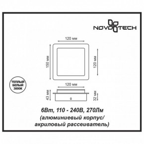 Накладной светильник Novotech Smena 357858 в Березниках - berezniki.ok-mebel.com | фото 4