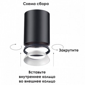 Накладной светильник Novotech Unite 370531 в Березниках - berezniki.ok-mebel.com | фото 3