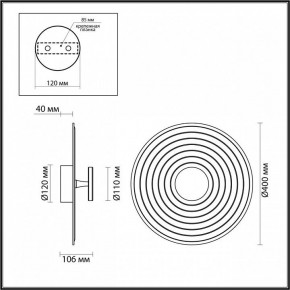 Накладной светильник Odeon Light FELT 7035/6WW в Березниках - berezniki.ok-mebel.com | фото 4