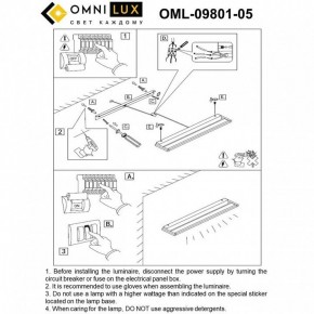 Накладной светильник Omnilux Rugliana OML-09801-05 в Березниках - berezniki.ok-mebel.com | фото 9