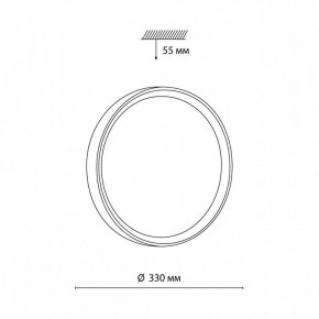Накладной светильник Sonex Woodi 7603/CL в Березниках - berezniki.ok-mebel.com | фото 7