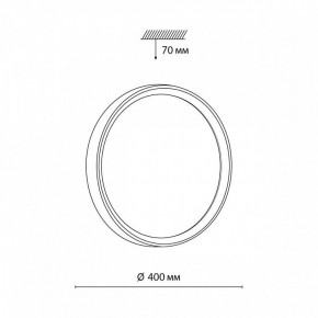 Накладной светильник Sonex Woodi 7627/DL в Березниках - berezniki.ok-mebel.com | фото 7